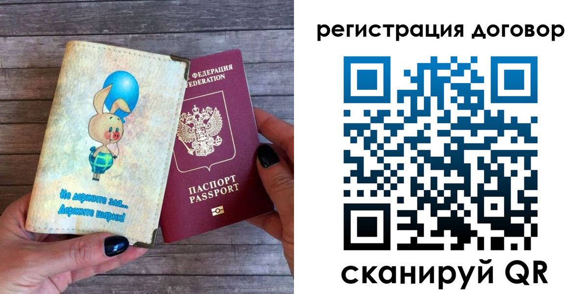 прописка поиск в Новоаннинском